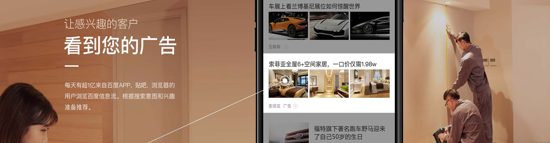 汉阴百度竞价