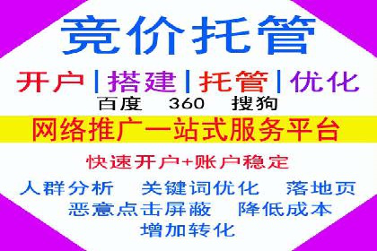 案例分享：SEM专员如何打造爆款广告