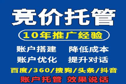 抖音信息流广告助力商家实现销售增长的真实案例