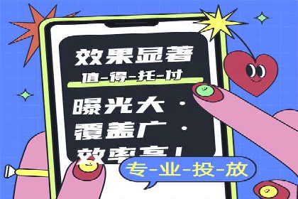 百度竞价案例：提高广告转化率实战技巧