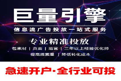 电商信息流推广：案例启示录