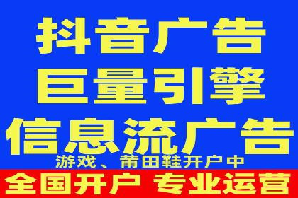 信息流大师案例：打造爆款直播的秘诀